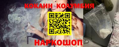 наркотики Будённовск
