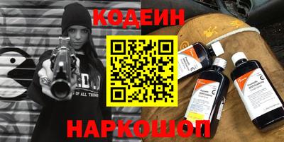 марки nbome Бугуруслан