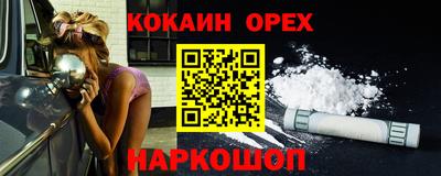 ECSTASY Бузулук