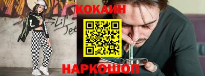 наркотики Будённовск