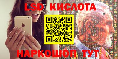 марки nbome Бугуруслан