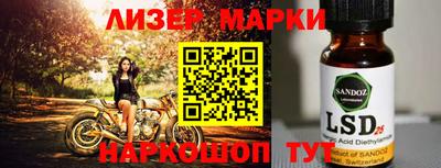 наркотики Будённовск