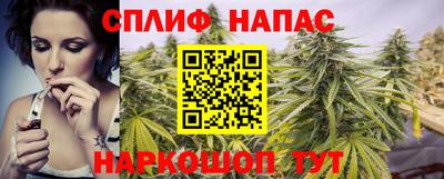 марки nbome Бугуруслан