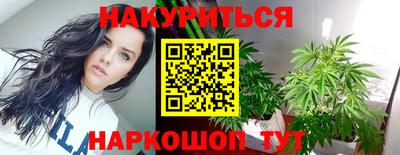 наркотики Будённовск