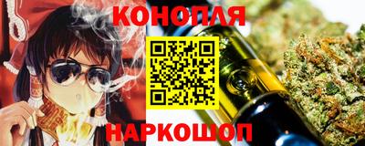 марки nbome Бугуруслан