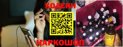 марки nbome Бугуруслан