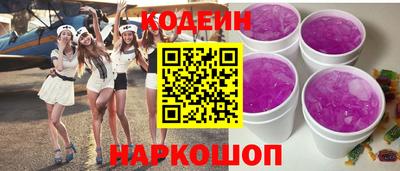 марки nbome Бугуруслан