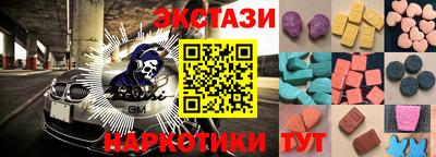 ECSTASY Бузулук