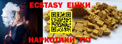 марки nbome Бугуруслан