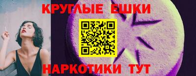 наркотики Будённовск