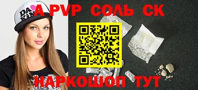 марки nbome Бугуруслан