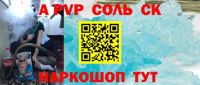 наркотики Будённовск