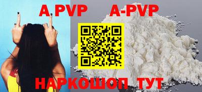 наркотики Будённовск