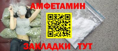 марки nbome Бугуруслан