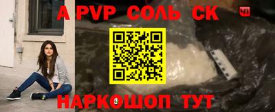 наркотики Будённовск