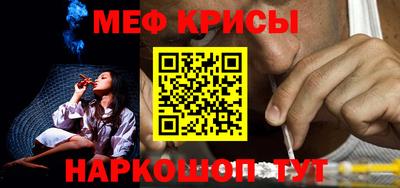 марки nbome Бугуруслан