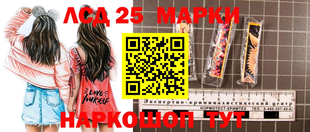 Наркотические марки 1,8мг Благовещенск