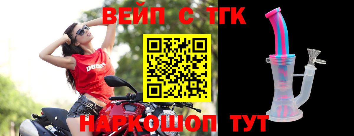 Меф МЯУ МЯУ кристаллы  Канабис  ГАШ  Благовещенск  Вход с VPN  Где найти наркотики?  КОКАИН 